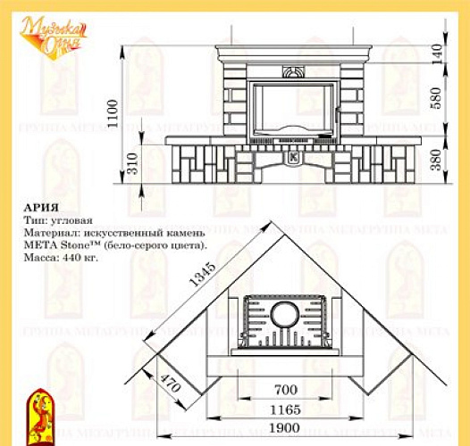 Мета ария с топкой аксиома_1