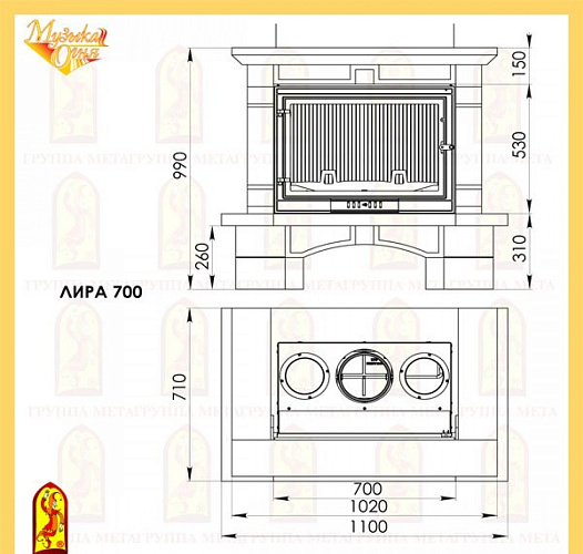 Мета лира 700 кантри с топкой промо 700ш_1